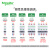 施耐德电气单极断路器1P20A C型脱扣短路过载保护空气开关iC65N A9F18120