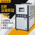 10hp工业冷水机吹膜制冷设备注塑风冷式冷水机组冷冻机水冷机 风冷5HP