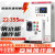 变频柜恒压供水柜调速变频柜22KW30/37/45/55/75/90/110/132 定做配件