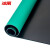 冰禹 BYjj-124 防静电台垫 橡胶垫 绿色耐高温工作维修皮 实验室桌垫 橡胶板 静电台布 1m*0.8m*2mm