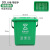 卫洋WYS-2240 提手分类厨余垃圾桶 绿色20L带盖有滤篮 厨房残渣桶