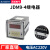 JDM9-4电子式计数继电器 数显计数器 工业计数器停电记忆 预置式 AC380V
