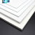 力欧霸高密度PVC板 雪弗板 泡沫板 配件 diy材料 广告KT板 建筑模型板材 200*300*3毫米(1张