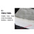 擦机布棉工业抹布白色吸水吸油不掉毛棉擦油布大块碎布擦机布 棉白布50斤北京河北天津