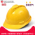 工地安全帽3C认证男国标加厚abs施工建筑工程领导头盔印字定 加厚国标V型/按钮款(黄色) 默认