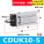 气缸CDUK/MK-6/10/16/20/25/32-10/20/25 杆不气动 旋转自由 CDUK10-5