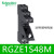 适用小型继电器RXG22BD 线圈电压DC24V RXG13BD一开 RGZE1S48M 8脚底座