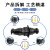 尽能 smema史密斯防水航空插头插座电源线连接器 14P母壳 JN-DXG816