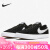 耐克（NIKE）男女鞋 新款SB Blazer Zoom 经典休闲运动板鞋DC7695-002 DC7695-002 36.5