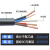 国标电源线YZW YZ2 3 4 5芯1.5 2.5 4 6平方铜芯橡胶软电缆线 3*1.5*1*1(100米)