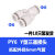 PU气管快速接头直通PV8mm弯角E6三通Y型白色塑料配件大全气泵插头 PY6 10只发货