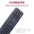 金桥焊材/铸铁焊条Z308/3.2（10Kg/件）