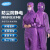 鑫唯科（XINWEIKE）无尘服防静电工作服连体斜拉链实验室工厂洁净服 网格紫色 2XL	