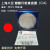 上海兴亚醋酸纤维素微孔滤膜 (CA)纤维膜50mm*0.22 0.45um50张/盒 50mm*3um(50张/盒)