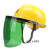 定制电焊面罩支架防护面罩炉前治练防打磨切割飞溅安全帽一体式面罩 黄安全帽+绿色支架