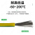 举山 YGC 硅胶耐高温黄绿双色接地线 1平方 1米 黄绿色 外径2.5mm 多股镀锡铜芯软线