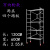折叠脚手架带轮加厚免拼接装修平台马凳工程伸缩室内刮腻子梯 加厚2.55米高4块跳板带轮