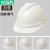 适用于安全帽透气国标玻璃钢建筑工地加厚工程施工安全头帽夏季头 梅思安V形透气白 ABS