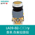 APT西门子LA39-B2按钮开关急停二档三档旋钮钥匙带灯蘑菇头孔22mm 黄色自复位圆钮 2常开