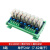 祥利恒电器模块继电器模组工控IO扩展G2R-1PLC输出工业控制板 8路单开24V(7.62端子)