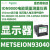 METSEPM89M0024电能表PM8000,I/O模块,模拟,4个输入2个输出 METSEION93040电表 显示器 硬件套件