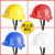 HKNA焊工电焊面罩安全帽防护罩防烤脸全脸轻便头戴式防护焊帽面具 安全帽四色可选可联系客服备注