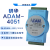 ADAM-4050/ 4051 /4052 /4150 16路隔离数字量输入I/O模块 ADAM-4050