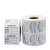 广百纳堡 可移除留样盒标签贴纸分类日期学校食堂厨房包装袋易撕 普通胶40*30mm*1000张 2卷