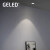 geled深筒防眩LED筒灯7W嵌入式吊顶灯家用客厅餐厅灯洗墙照画COB现代简约 75开孔4000K标准版(射灯)