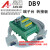 DB9串口接线端子台DB9公头 DIN导轨安装转接板替代研华ADAM-3909 DB25公 针式