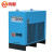 鸣固 冷冻式干燥机10AC压缩空气冷干机空压机 1.5立方