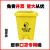 定制废弃垃圾桶脚踏式方型生活塑料回收筒黄色废物收集桶 配套黄色60L垃圾袋(100只)