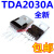 定制适用适用TDA2030A TDA2030 TO-220 线性音频放大器10只10元D-4 100只88元