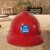 定制适用中国帽 中建  工地人员白色钢八局一局 V型红色无透气孔安全帽 默认中