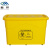 魅祥 黄色塑料收纳箱 医疗废物周转箱 塑料整理箱 100L