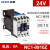 直流控制交流接触器NC1直流线圈DC24V 48V 110V 220V 9A-9 9511Z 48V(定制款)