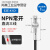 源煌 M4M5M6微型金属接近开关传感器 电感式感应器npn pnp三线24v E2E-X1C1(螺纹)