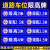 道路车位限高2米2.5米3米4米标志提示牌停车场横向警示牌户外防水 限高2.2米 80x40cm