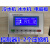 工业冷水机冷油机单双电脑板冷冻机组通用电路主板控制器 配电流互感器全套
