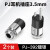 耳机音频插座2.5 3.5mm立体声双声道PJ-320B D 313 325 324 3F07 PJ-392(镀银)3.5MM 2个