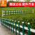 适用锌钢草坪围栏市政绿化护栏花圃铁艺花坛栅栏篱笆金属花园隔离栏杆 60cm高