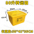 废物周转箱垃圾转运箱加厚加大120L黄色垃圾桶利器盒 加厚80L周转箱