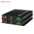 三春雨 SCY-SDI20Z 2路SDI高清光端机3G 光纤收发器 带环出1080P 1对