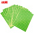 冰禹 彩色不干胶圆点标签贴纸 圆形分类记号贴 10mm绿色2包(2475贴/包) BYH-257
