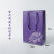 手提袋首饰袋礼品袋白卡纸袋珠宝首饰烫莲花袋子工厂直销外包装 莲花紫色中号(100个)