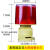 太阳能警示灯爆闪灯吓野猪渔船用闪烁灯夜间警示闪光灯施工障碍灯 太阳能警示灯-套筒固定式