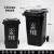 四色分类垃圾桶带盖户外环卫易腐可回收商用室外小区定制 240L挂车带轮黑色(其他垃圾)