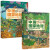 全2册中国国家地理漫画版 6-15岁儿童地理科普绘本书籍 中国地理科普百科全书 小学生一二三四五年级课外读物ZF
