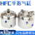 气动夹爪HFCI/HFCX/HFCY 16/20/25/32/40/50/63二爪三爪四爪气缸 HFCX-63D