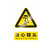 希万辉 安全标识牌注意安全当心机械伤人当心高温警示牌A 小心台阶（PVC板） 15x20cm